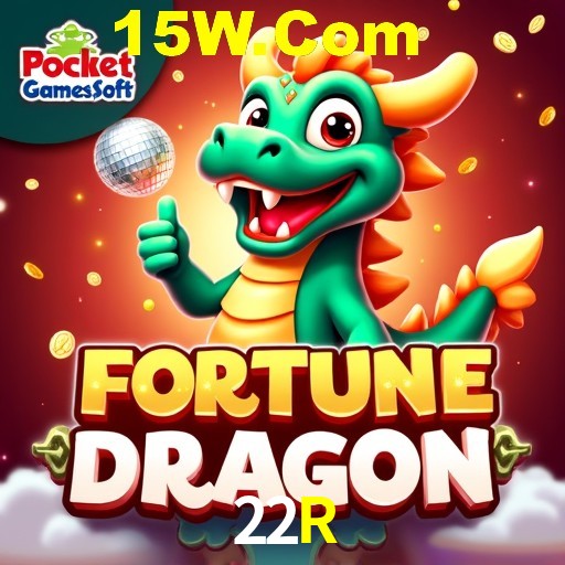 Flash Promotion 22R